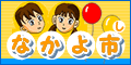 �Ȃ���s
