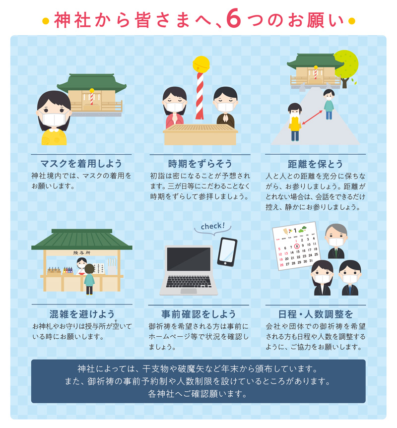 ちゃんねる 我 無